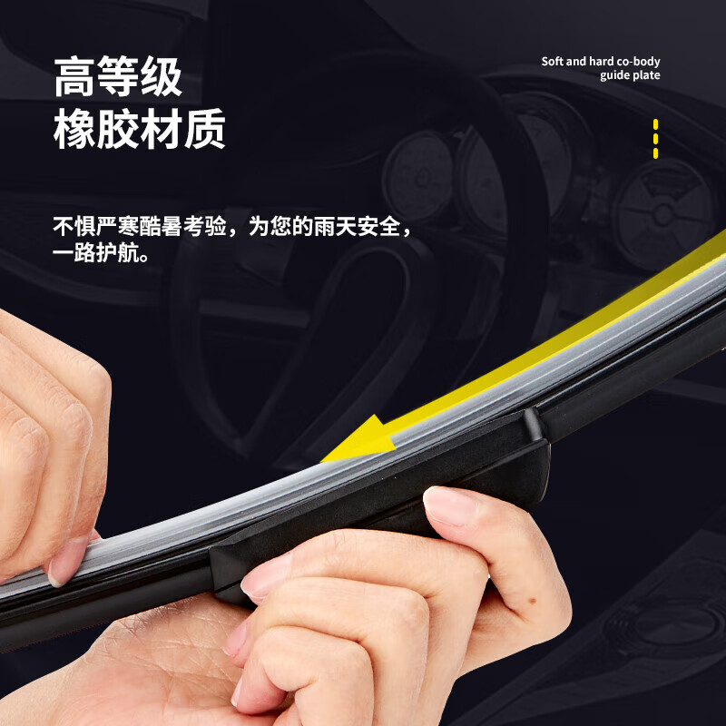 Buick Yinglang wiper original Yinglang wiper 10-14/15/16/17/18/19/2021 Yinglang G Yinglang 15-21 model dovetail interface front wiper pair