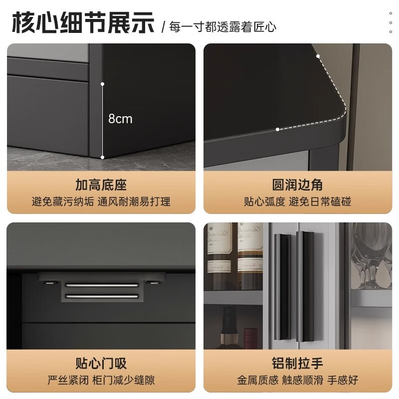 Sideboard against the wall integrated living room modern simple cabinet light luxury storage cabinet storage side cabinet storage cabinet wine cabinet closed cabinet door 120cm light luxury gray