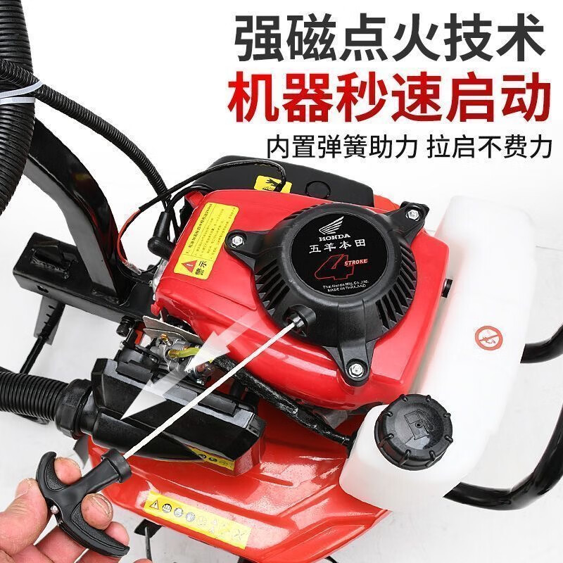Wuyang Honda high-power four-stroke small micro-tiller multi-functional agricultural plowing trenching plowing soil loosening plow plow four-stroke micro-tiller + soil loosening wheel
