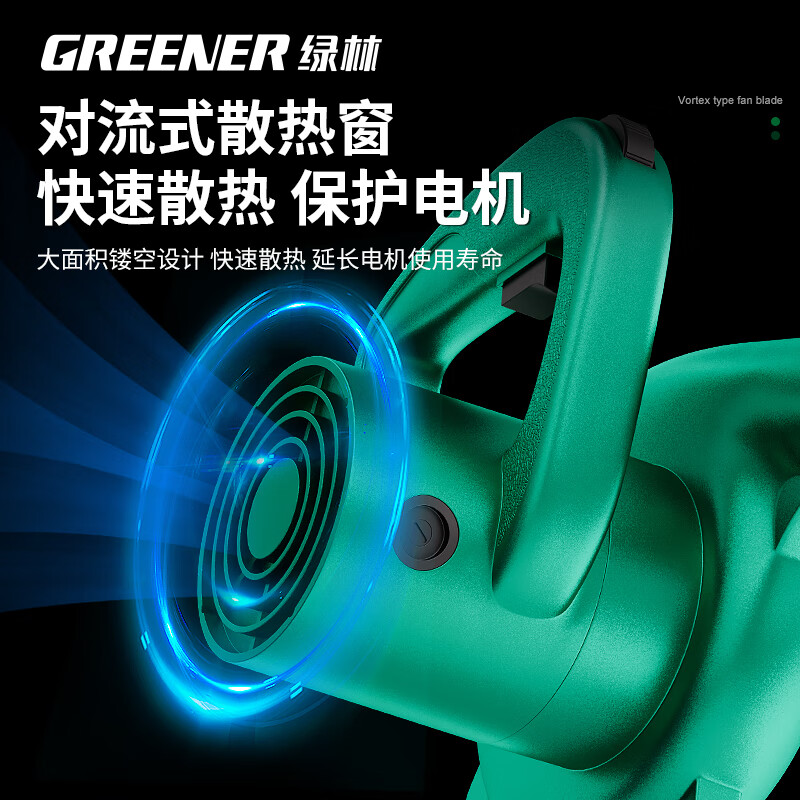 Green Forest 1000w blower blower blower dust gun high-power blower and suction blower infinitely variable speed