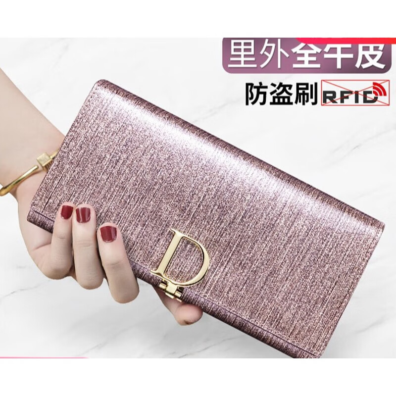 Kangaroo (KANGAROO) 2024 New Fashion Women's Wallet Women's Long Large Capacity Card Slot Genuine Leather Women's Hand Wallet Clutch Bright Gold-Anti-Theft Brush