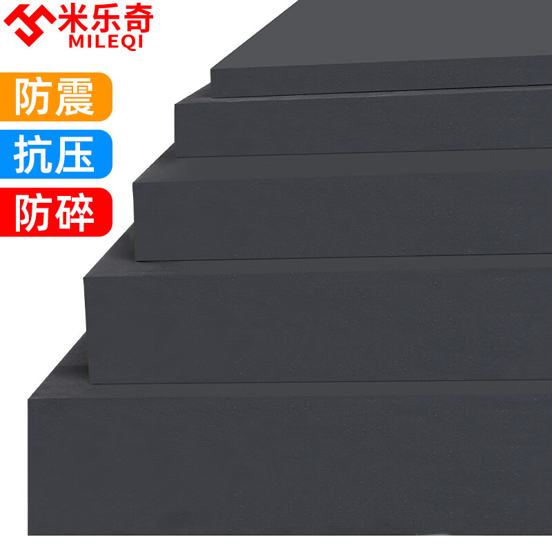 Miloqi 60 degree eva foam board shock-absorbing and anti-collision thickened foam material packaging box engraved lining custom sponge board sheet roll 10mm thick black glue-free - 50mm wide X 1m long