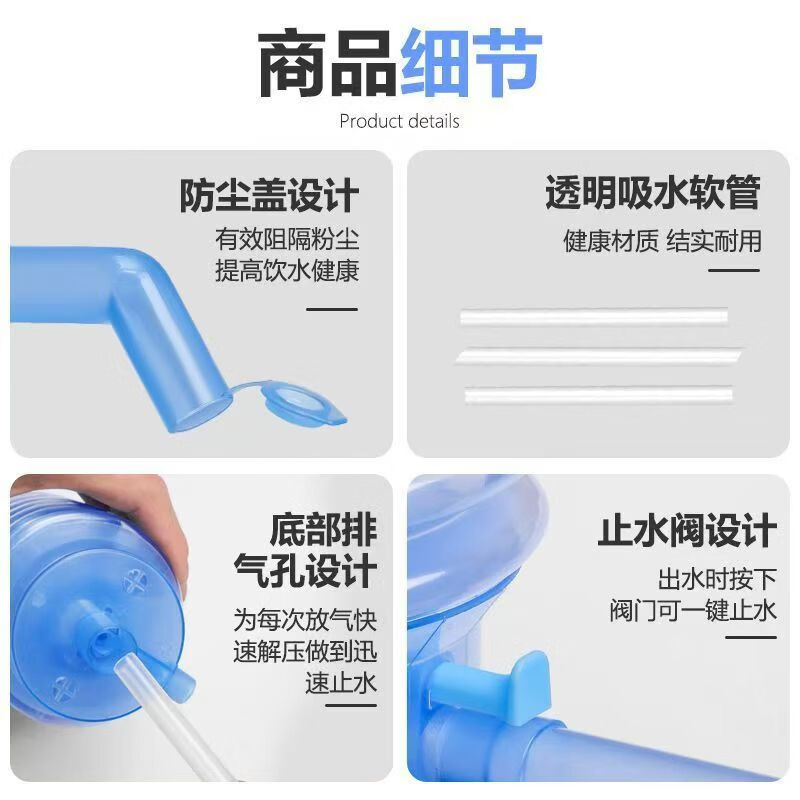 No Miyoupin hand-pressed water pump, barreled water pressure water dispenser, water dispenser, water pump, mineral water dispenser, manual water pump, water suction device