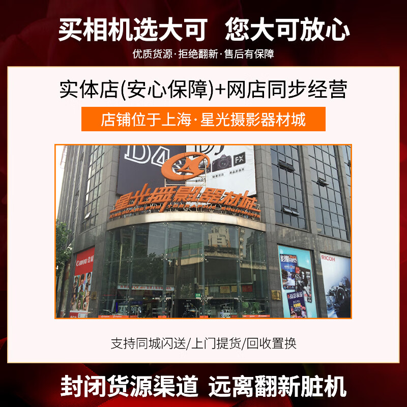 Sigma 18-50mm F2.8 wide-angle zoom lens 1850 Sony Fuji Canon port second-hand travel daily travel portrait close-up 95 new Sony E-mount Sigma 18-50F2.8 standard No UV protection / no filter