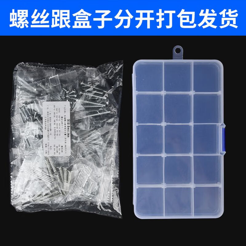 Haiyiduo household screws screw box set nuts nuts screws washers self-tapping screws set M2M3M4M5M6 B set 18 kinds about 500 grams