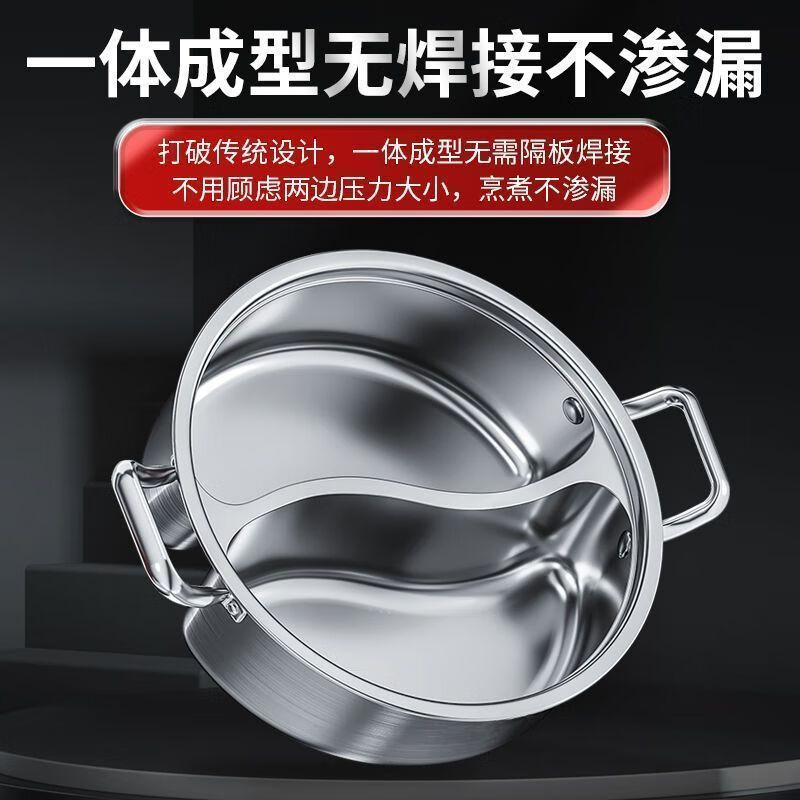 100 yuanyang pot without odor 316 stainless steel extra thick hot pot with lid food grade one-piece shabu-shabu 36cm