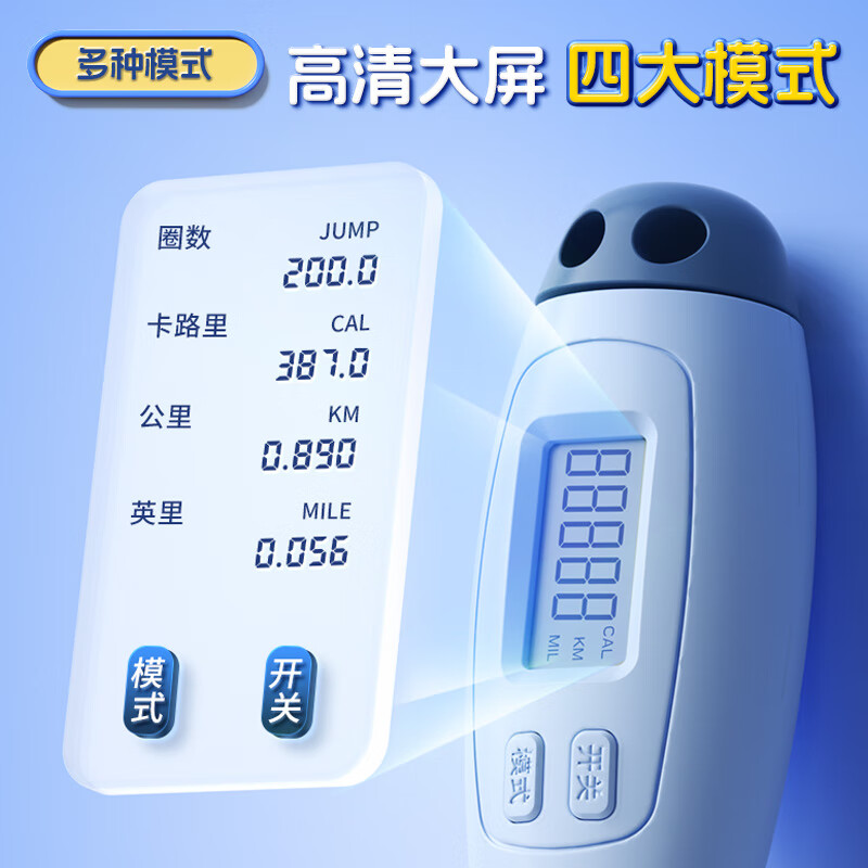 Li Ning (LI-NING) bamboo skipping rope counting children primary school students kindergarten first grade beginner high school entrance examination training sand special type