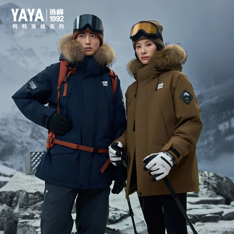 YAYA Wang Yibo's same style Everest series down jacket thickened winter couple style fur collar hooded warm jacket