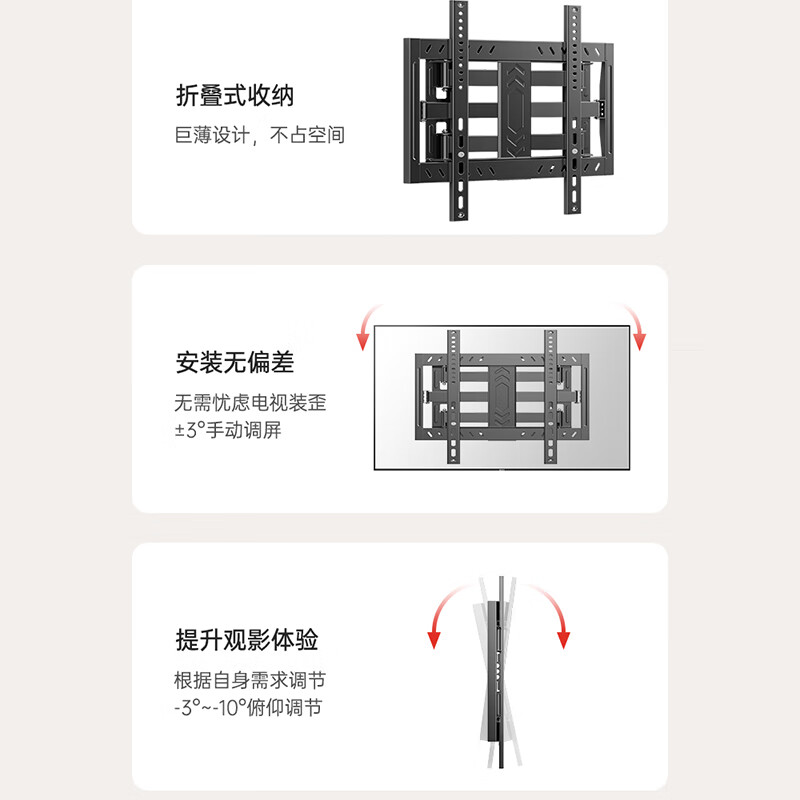 Zijian TV Mount (32-150 inches) Ultra-thin TV Rotating Telescopic Bracket Large Screen Universal Wall Mount Suitable for Xiaomi Skyworth TCL Hisense Sony Thin Model (up to Thin Wall 2.2CM)/40-85 inches Universal