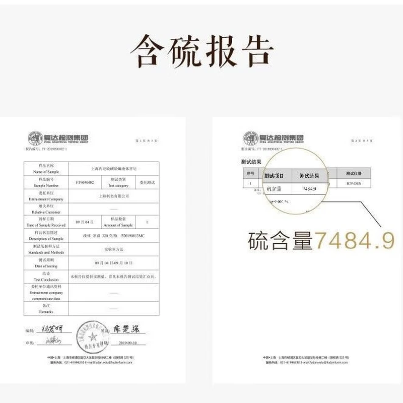 Shanghai Medicated Soap Sulfur Shower Gel Wash Face, Hair, and Bath Three-in-One Shanghai Sulfur Soap Shampoo Removes Oil, Itches, Mites, and Sulfur Soap *2 Bottles Total 1000g Cost-effective Pack