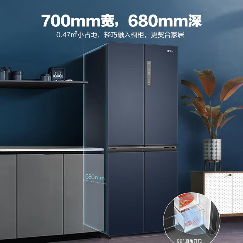 Haier refrigerator cross-door household refrigerator first-class energy efficiency national subsidy 406 liters four-door door-to-door air-cooled frost-free ultra-thin embedded frequency conversion double-door refrigerator 406 liters air-cooled frost-free + odor-free freshness + exclusive mother and baby space hot sale