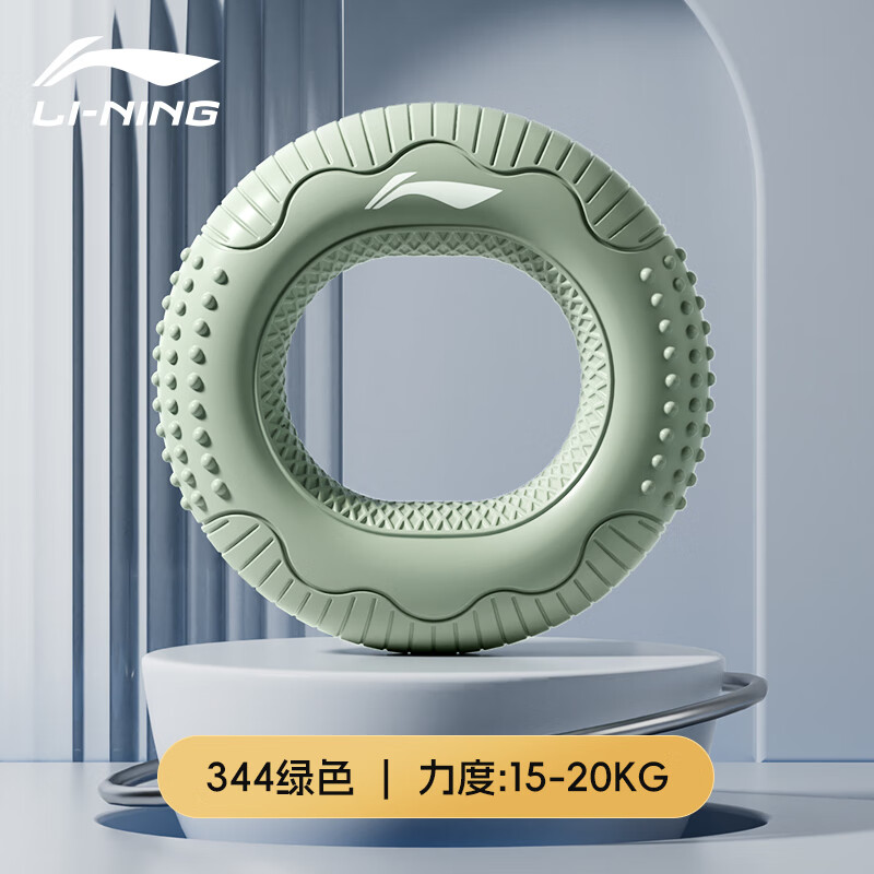 Li Ning Grip Strengthener Silicone Grip Circle Professional Hand Strength Finger Rehabilitation Relaxation Decompression Training Fitness Equipment Grip Ball Green Up and Down 15KG - Left and Right 20KG