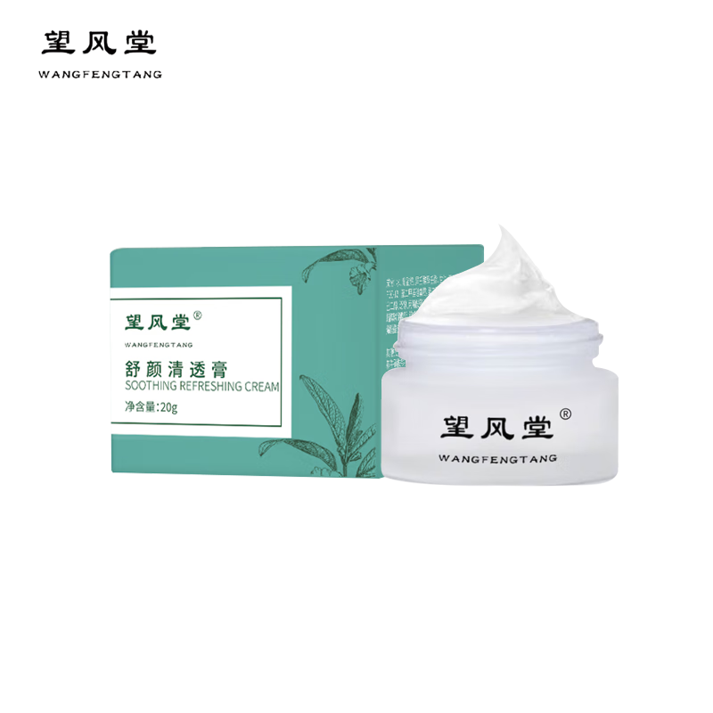 Wangfengtang Shuyan Cream Jinyan removes fat under the eyes and eye circles. Wangfengtang Wangfengtang Shuyan Clear Cream comes in a box.