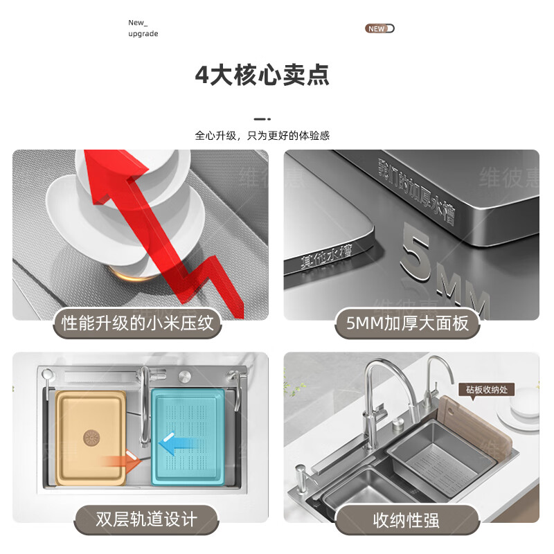 Webex thickened 5.0 uncoated kitchen sink SUS304 stainless steel large single-slot under-counter vegetable sink multi-functional Raindance simple package without faucet 60*46