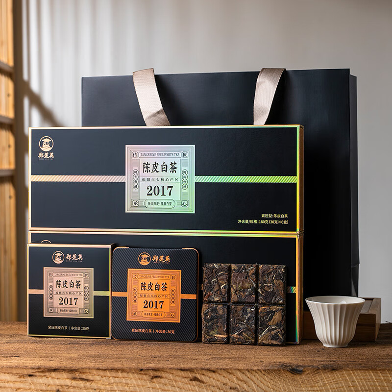 ZHENGLIANYING Zheng Lianying Tangerine Peel White Tea Authentic Alpine Fuding White Tea 2017 720g (four pack + gift bag + stuffy tea cup)