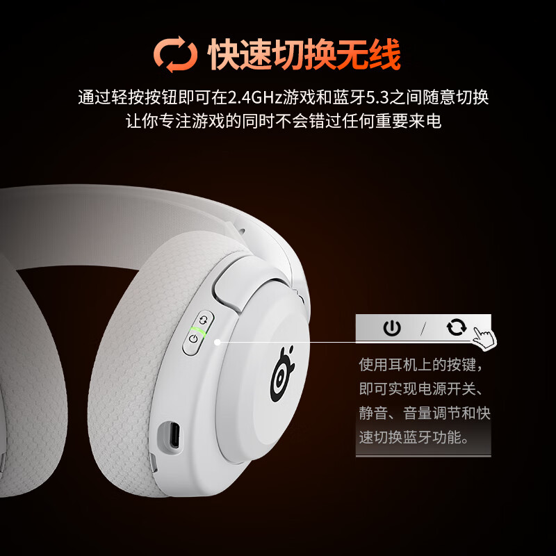 SteelSeries Faker champion same style Ice Nova5 white 2.4G/Bluetooth dual wireless headset gaming e-sports computer headset headset noise reduction microphone CS chicken FPS