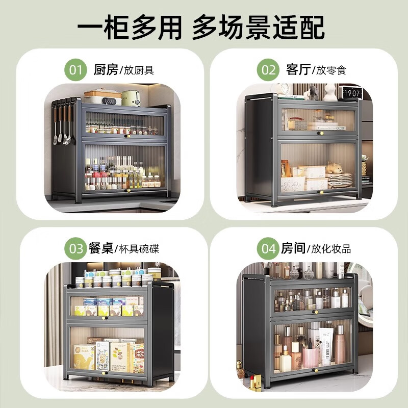 Added kitchen condiment storage rack multi-functional household countertop with cover dust-proof condiment storage cabinet storage cabinet