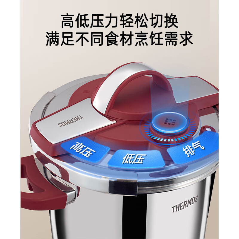Thermos Pressure Cooker 100KPa One-hand Opening and Closing Stainless Steel Pressure Cooker Soup Pot Explosion-proof Stove General Annual Party Gift Gift Burgundy Red-Gold Capacity 22cm 6L