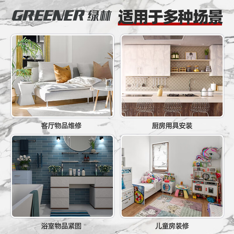 GREENER Home Tool Box Set Hardware Manual Home Electrician Woodworking Telecommunications Repair Tool Set All-purpose Set