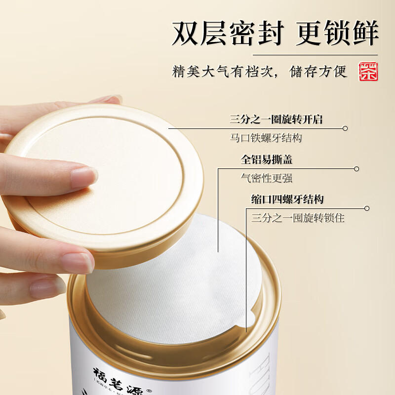 Fumingyuan Tea White Tea Yunnan Moonlight Silver Needle Ancient Tree Flower and Fruit Fragrance Loose Tea Canned 70g Tea for Your Own Drink