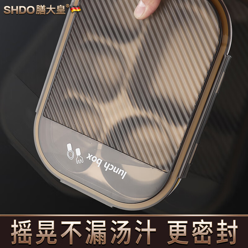 Shandahuang (SHDO) German 316 stainless steel compartmented dinner plate for children and adults lunch box student canteen serving plate with lid bowl and plate tableware antibacterial 316L four compartments without lid or bowl