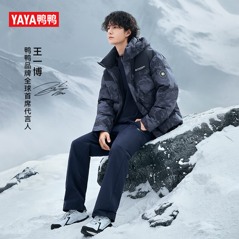 Yaya (YAYA) Wang Yibo same style down jacket for men 2025 winter new short bread coat cold-proof outdoor couple thick coat black and green camouflage color M (170) same style for men and women