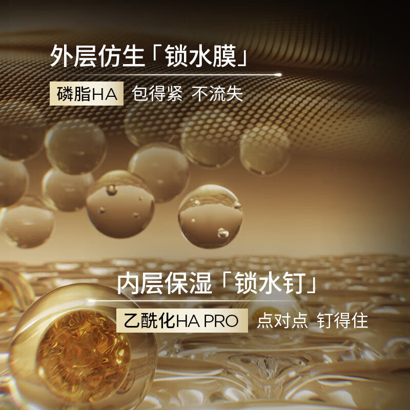 Runbaiyan Huaxi Bio-hydrating Stick Bounce and Throw Essence 90 Bottles Hyaluronic Acid Hydrating and Moisturizing Skin Care Products New Year's Gift for Women