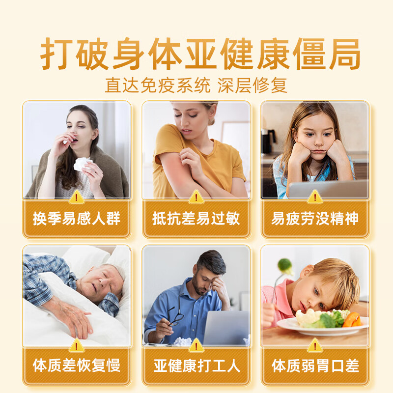 DNG imported gamma globulin, bovine colostrum, iron, seasonal enhancement of immunity, nutritional supplements for children and adults*2 bottles