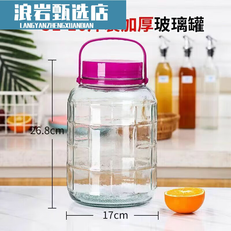 Wine bottle, empty glass bottle, sealed jar, wine jar, wine jar, pickle jar, pickle jar, wine glass bottle, 10 catties thickened glass bottle