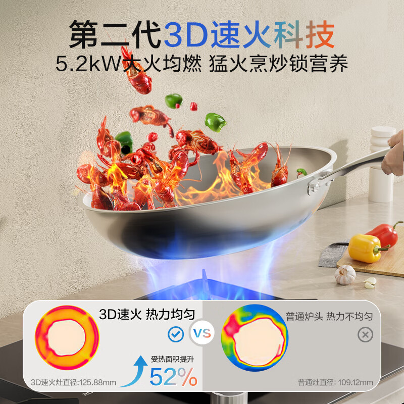Robam bilateral timing small size JZT-23BD-E1 high power 5.2kW gas stove natural gas strong fire stove with hood L1mini