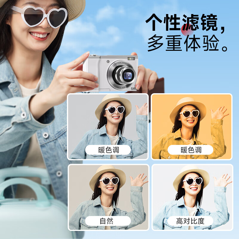 SONGDIAN optical zoom digital camera 5K high-definition video front and rear dual-camera 56-megapixel student mirrorless camera dc305x white 128G memory