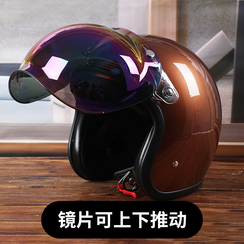 MYARMOR motorcycle helmet bubble mirror retro three-button removable universal windshield and sunscreen mask with framed lenses