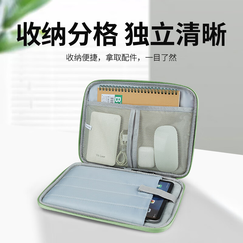 Biyoumei Huawei matepad11 tablet inner bag iPad Air tablet keyboard protective cover Xiaomi 5Pro storage bag