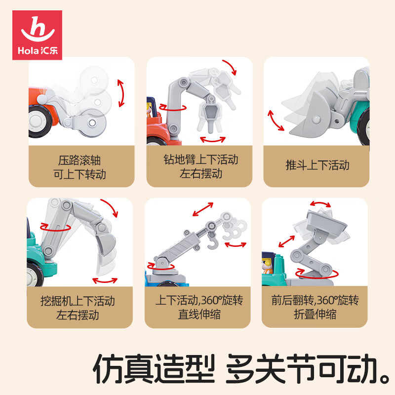 Huile toys engineering vehicle excavator toy car infant toy car children boys and girls toys birthday first year gift