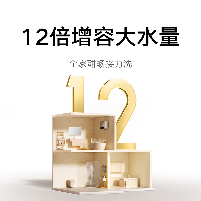 Mijia Xiaomi smart double-gallon electric water heater 60 liters P1 3300W fast heating ultra-thin flat bucket household large water volume cleansing and beautifying wash magnesium rod no replacement trade-in MJ02
