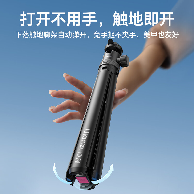 Ulanzi excellent basket TT24 floor pop-up selfie stick Cka quick release plate tripod 1/4 interface stabilizer selfie stick backpack clip sports camera mirrorless quadrupod