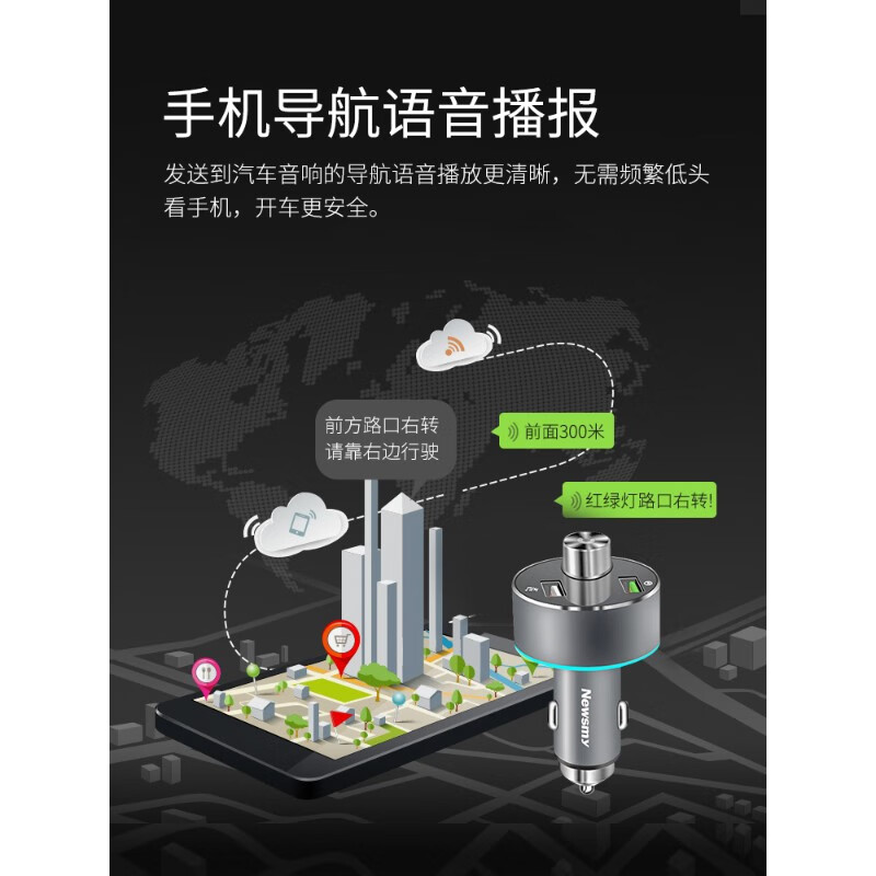 Newman Car Bluetooth Receiver Lossless Sound Quality Converter MP3 Player Listening to Music Car Charger Fast Charging (Lossless Sound Quality) (66W Super Fast + PD Fast Charging) + Apple Official Standard