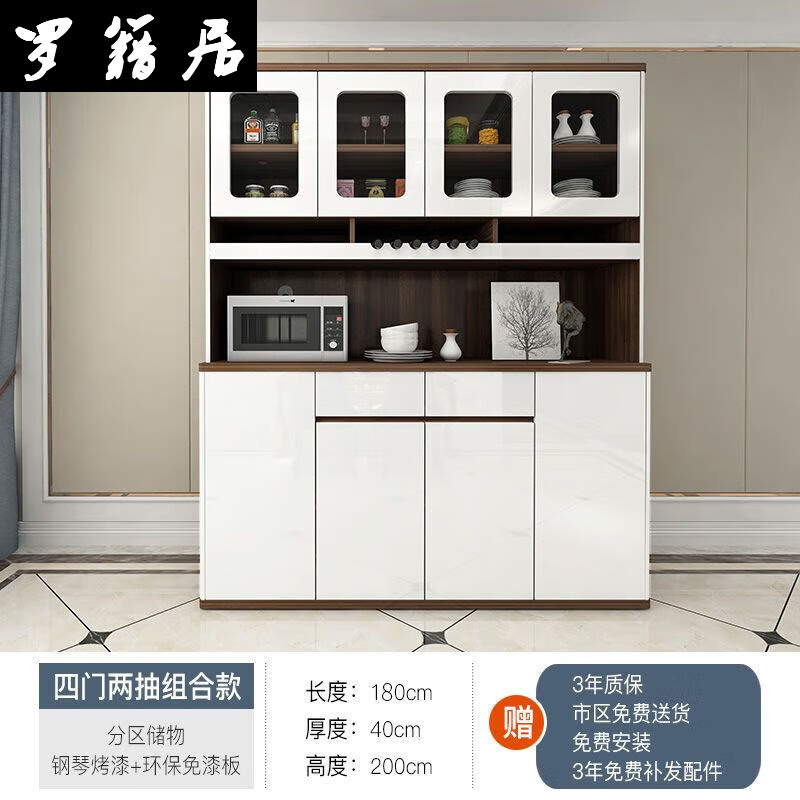 Luo Jiju 2026 modern minimalist sideboard new Chinese style wine cabinet multi-function microwave cupboard living room storage cabinet tea cabinet double layer 1.8 meters