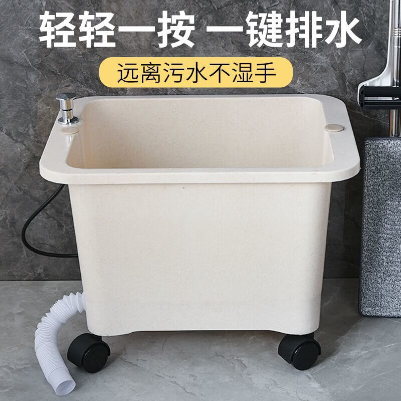 Mobile mop pool plastic household rectangular mop thickened balcony outdoor mop Chinese cloth bucket basin factory sliding wheel + lift drain 45 cm long