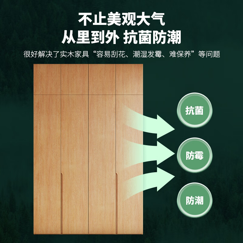 Yongai government subsidy ENF maternal and infant grade customized solid wood wardrobe plus top cabinet home bedroom wardrobe 2024 new style 0.6 meters long two doors 2.5 meters high - ENF maternal and infant grade environmentally friendly antibacterial oak