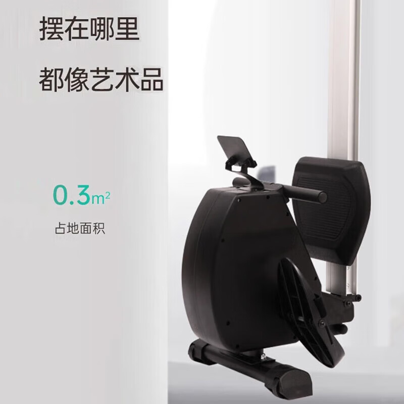 Douge rowing machine household foldable magnetic resistance intelligent adjustable fitness equipment rowing machine aerobic exercise hydraulic rowing machine double track