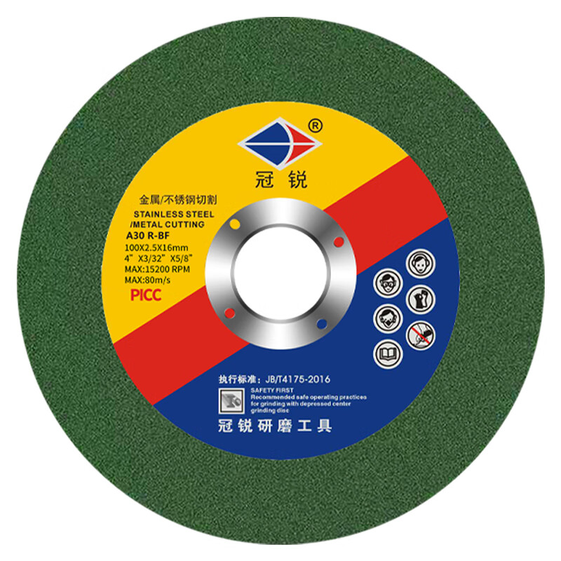 Yunqige customized cutting disc 100*2.5mm thickened angle grinder slice stainless steel hand grinding wheel cutting and grinding dual-purpose grinding wheel disc Guanrui 10025 cutting and grinding disc green 50 pieces