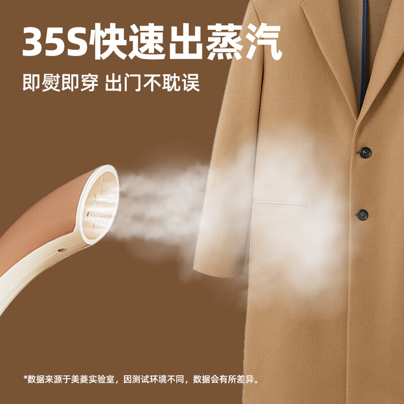 MeiLing 10-speed ironing machine household iron double-pole vertical garment ironing handheld steam ironing machine 2.3 liter water tank MG-FS202