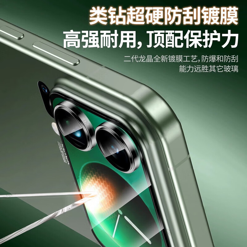 Huizhou AR Wonderful Back Screen Xiaomi 17pro/17ProMax Lens Film Integrated Secondary Screen Eagle Eye Camera Full Coverage Sensitive Touch Explosion-proof and Scratch-proof Tempered Tempered Protective Film AR Anti-reflective Eagle Eye Lens Film + Back Screen Film All-in-1 1 Set Xiaomi (MI) Xiaomi 17 Pro