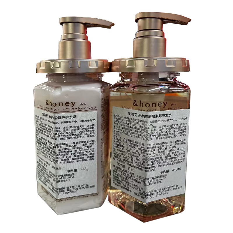 Anti Hanako Honey Sakura Amino Acid Conditioner 445g smoothes and improves frizzy hair conditioner for men and women damaged by dyeing and perming