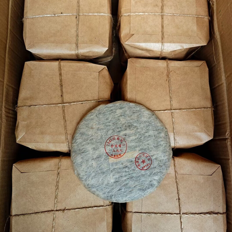 1996 Golden Ribbon Banzhang Cabbage Ingredients 7542 Formula Tea Dry Warehouse Aged Fragrance Rich Fragrance