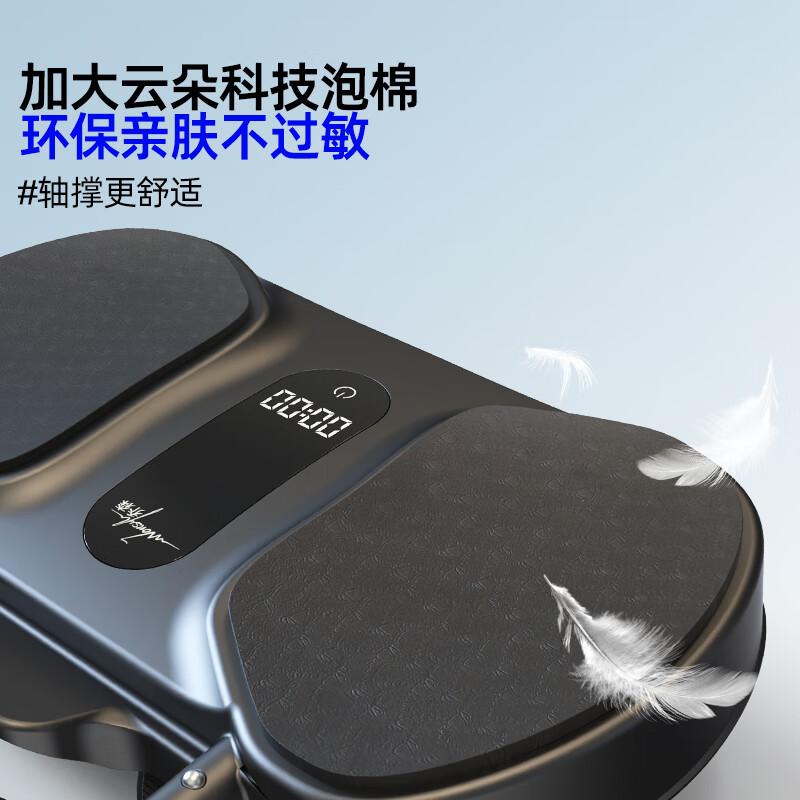 Qiaosen Elbow Support Abdominal Wheel Automatic Rebound Four-Wheel 2025 Abdominal Wheel for Men and Women to Slim Big Belly Training Abdominal Rolling Machine Limited Super Running Abdominal Wheel + Thickened Kneeling Pad + Sweat Belt + Posture Line Long Pad