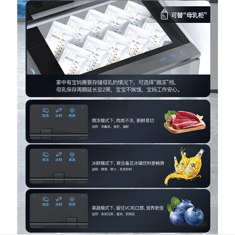 Royalstar cross four-door refrigerator air-cooled, frost-free, first-class energy efficiency household large-capacity multi-door refrigerator side-by-side trade-in subsidy 586L dual frequency conversion dual cycle + three-speed maternal and child temperature-changing drawer