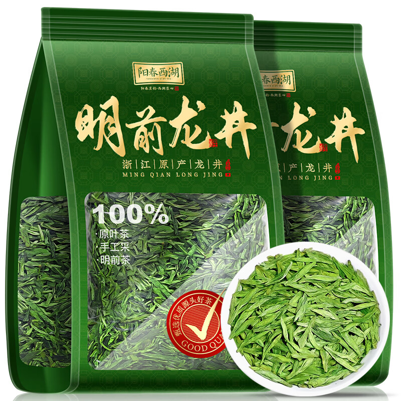 Yangchun West Lake Longjing Tea 2025 Green Tea New Tea Spring Tea Mingqian Longjing 250g Drink for yourself as a gift Bean Flavor Longjing Bag