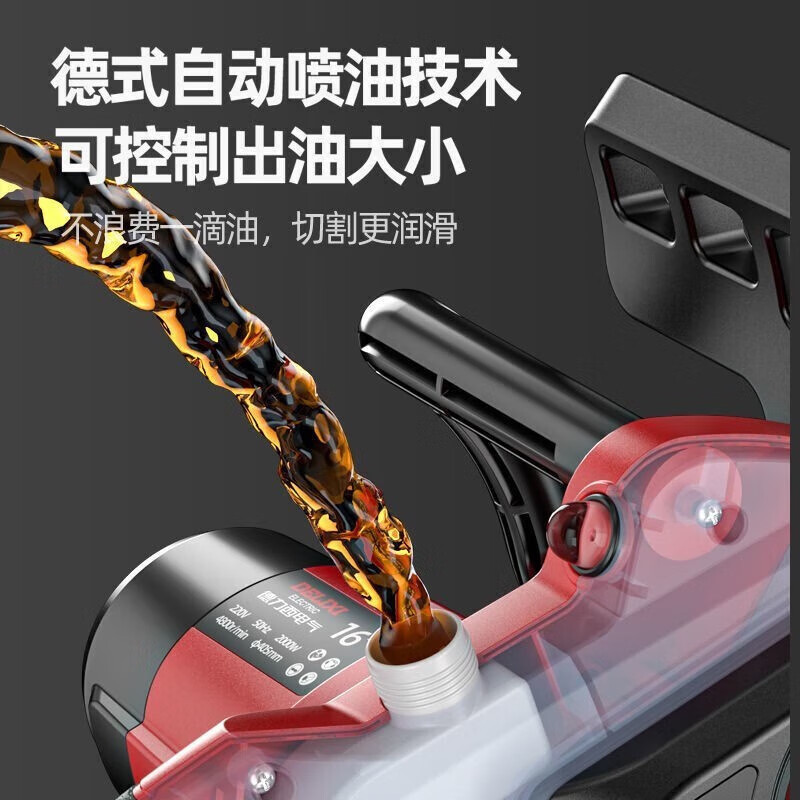 DELIXI ELECTRIC plug-in electric saw for cutting wood, plug-in household 220V electric saw, handheld portable electric chain saw, high-power wired electric saw, 8-inch upgraded model - 2 chains